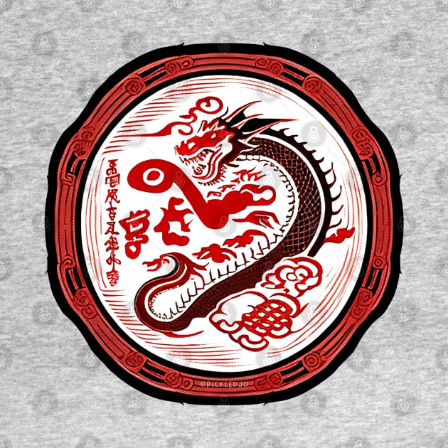 Dragon Chinese Art by Sketchy